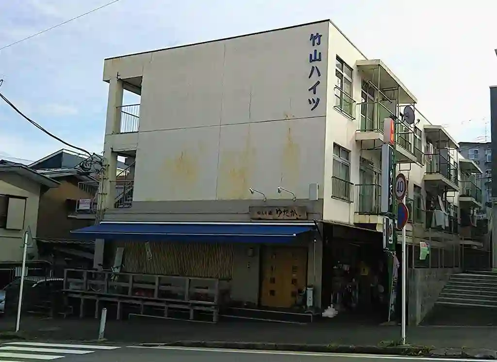 竹山ハイツ 外観