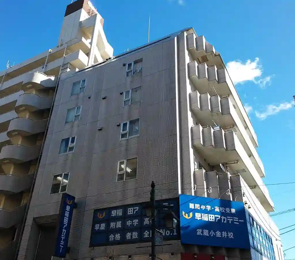 チェレスタT小金井 外観