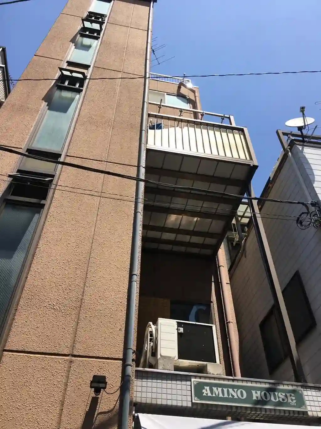 アミノハウス 外観
