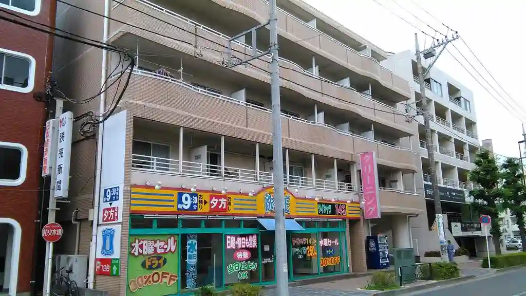 新屋ビル 外観