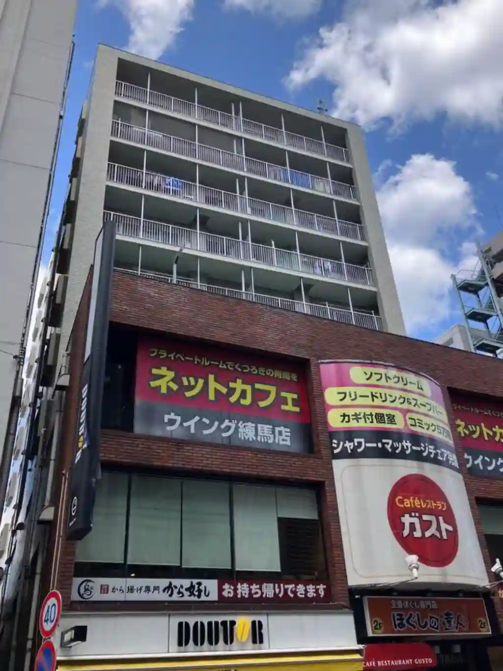 練馬クリスタルビル 外観
