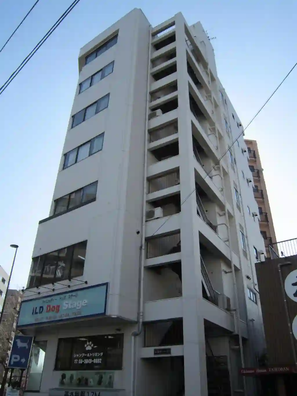 有賀サンハイツ 外観