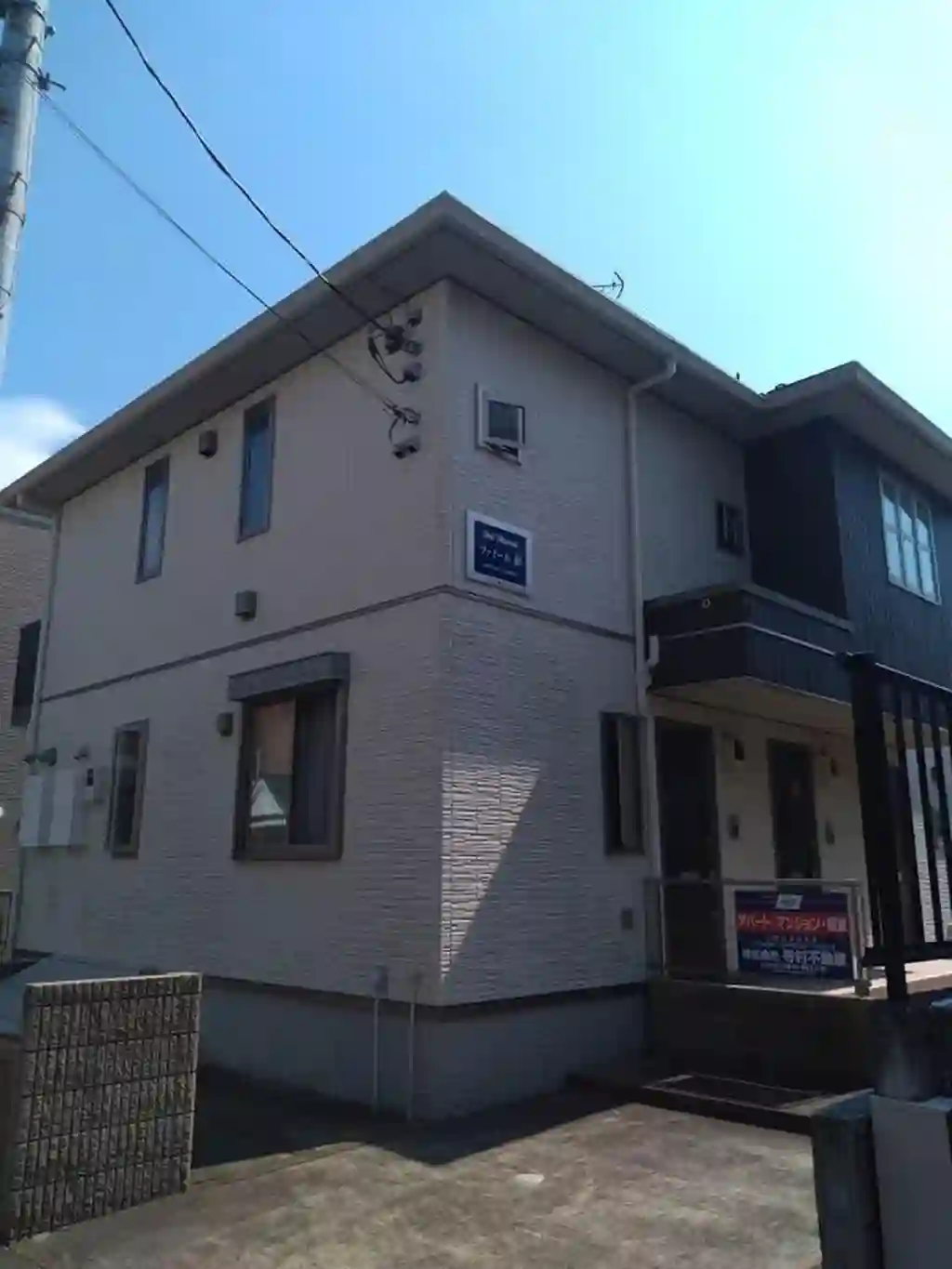 ファミール 和 外観