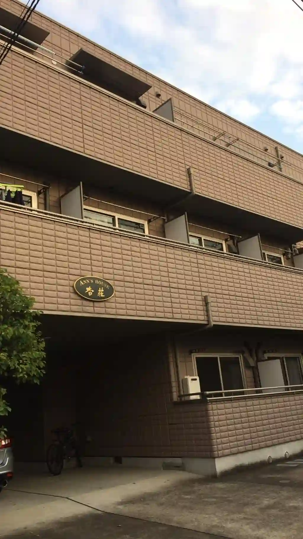 ANNS HOUSE 外観