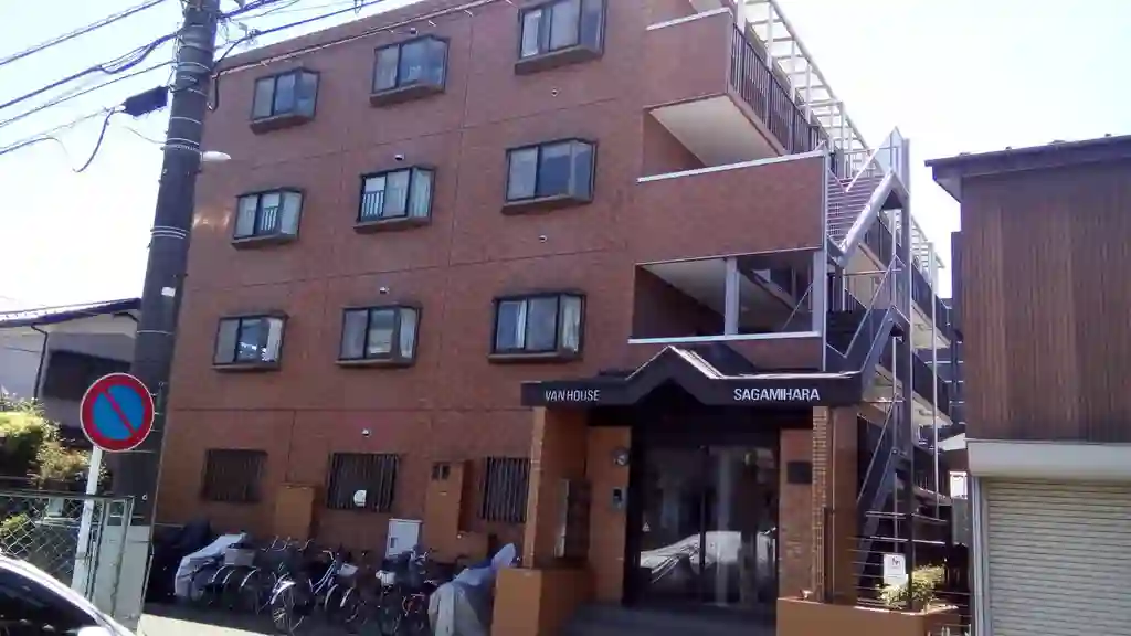 ヴァンハウス相模原 外観