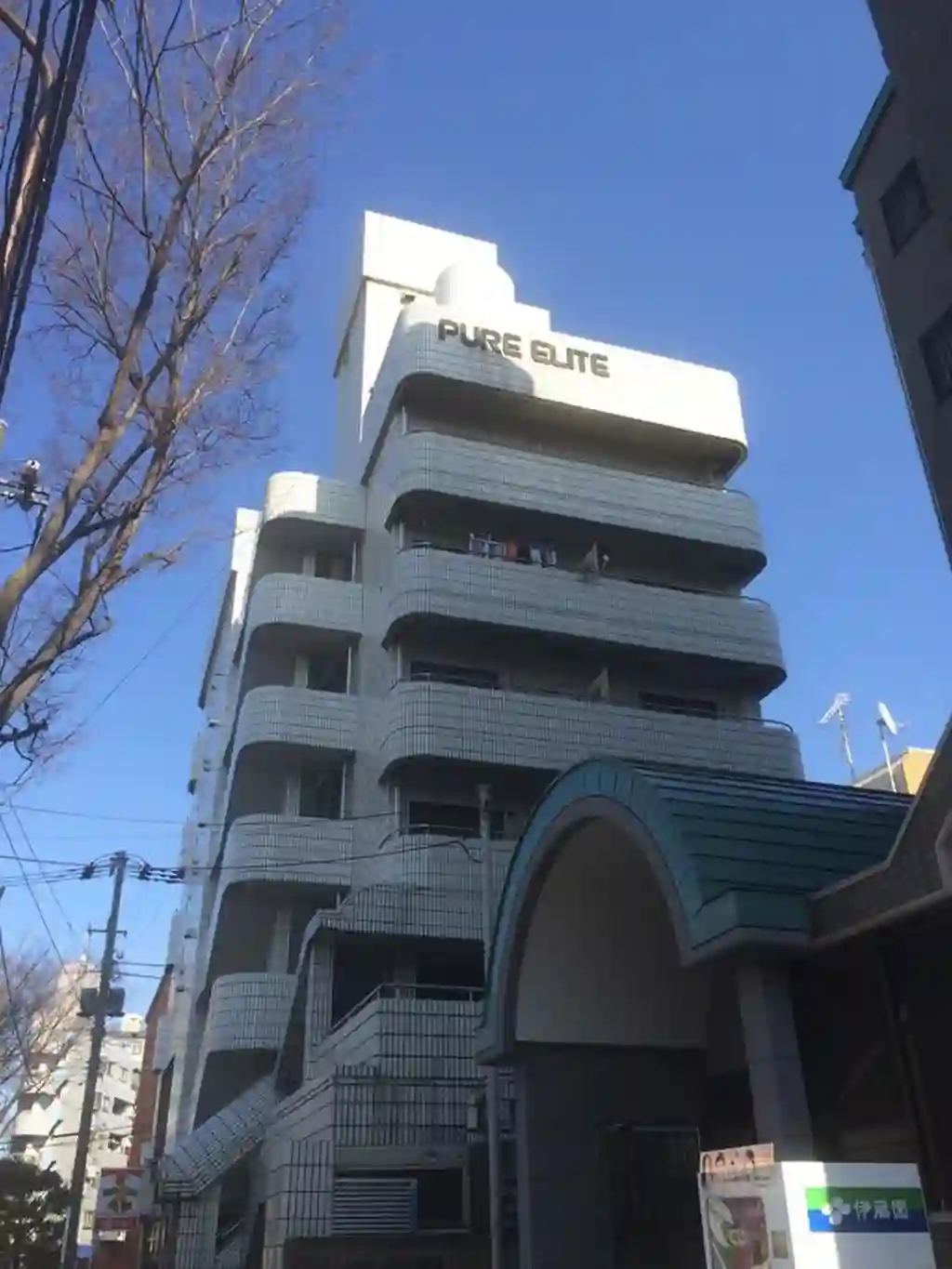 ピュアエリート 外観