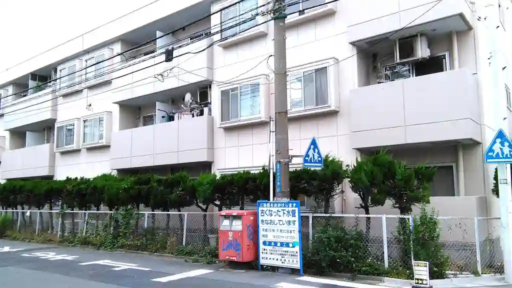 ジョイフル元木 外観
