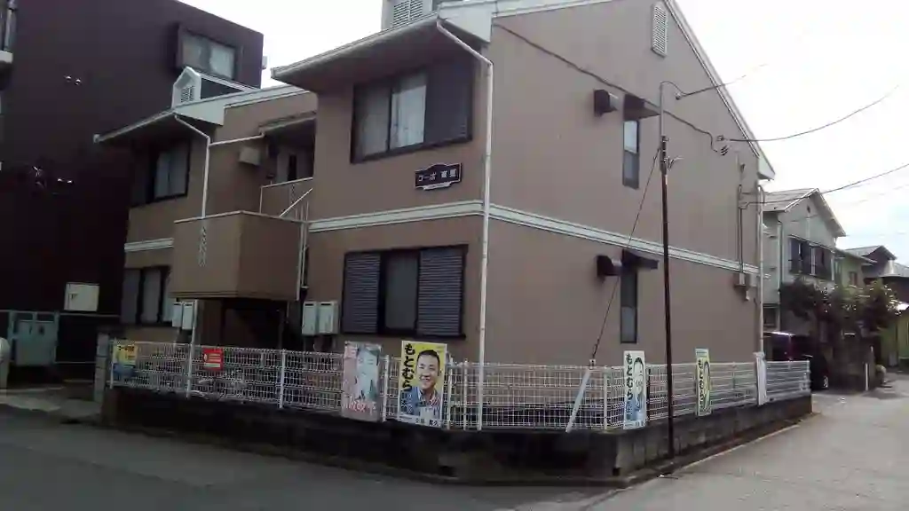 コーポ東亜 外観