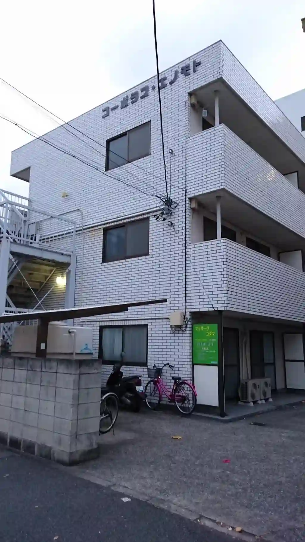 コーポラス・エノモト 外観