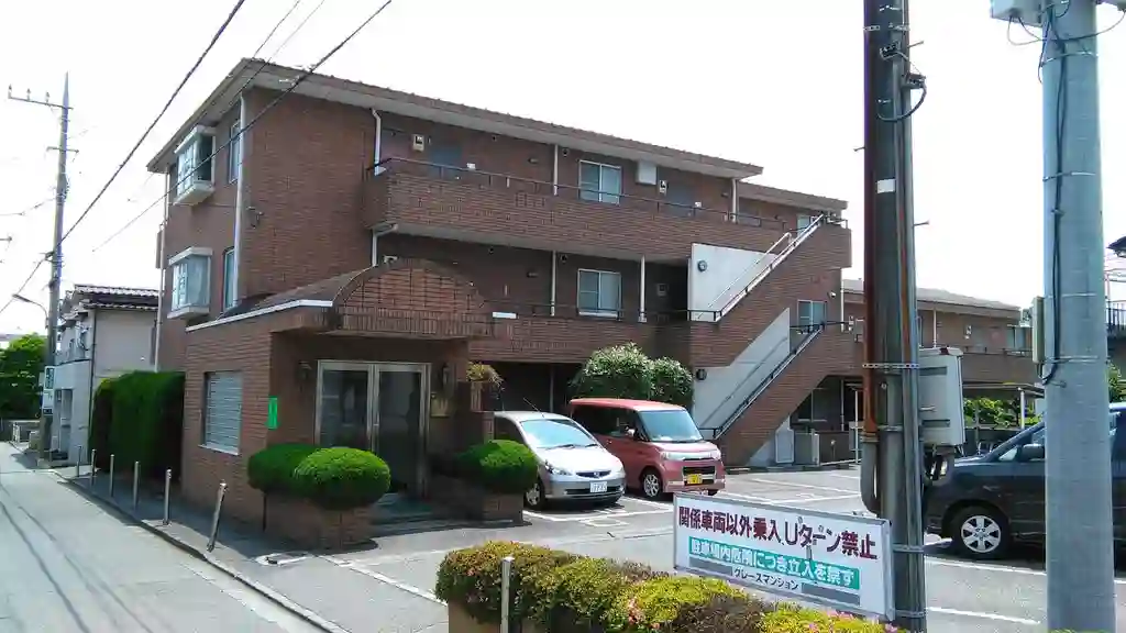 グレースマンション 外観