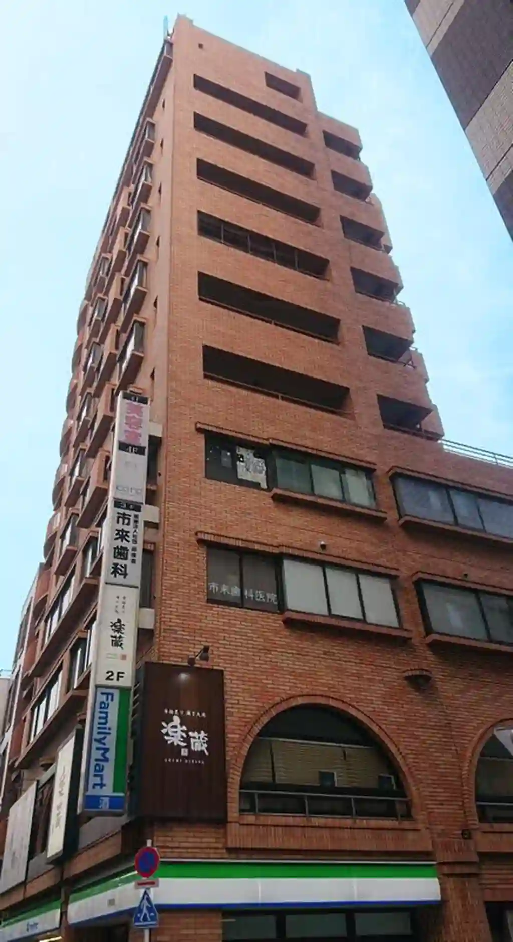 日暮里サンシャインビル 外観