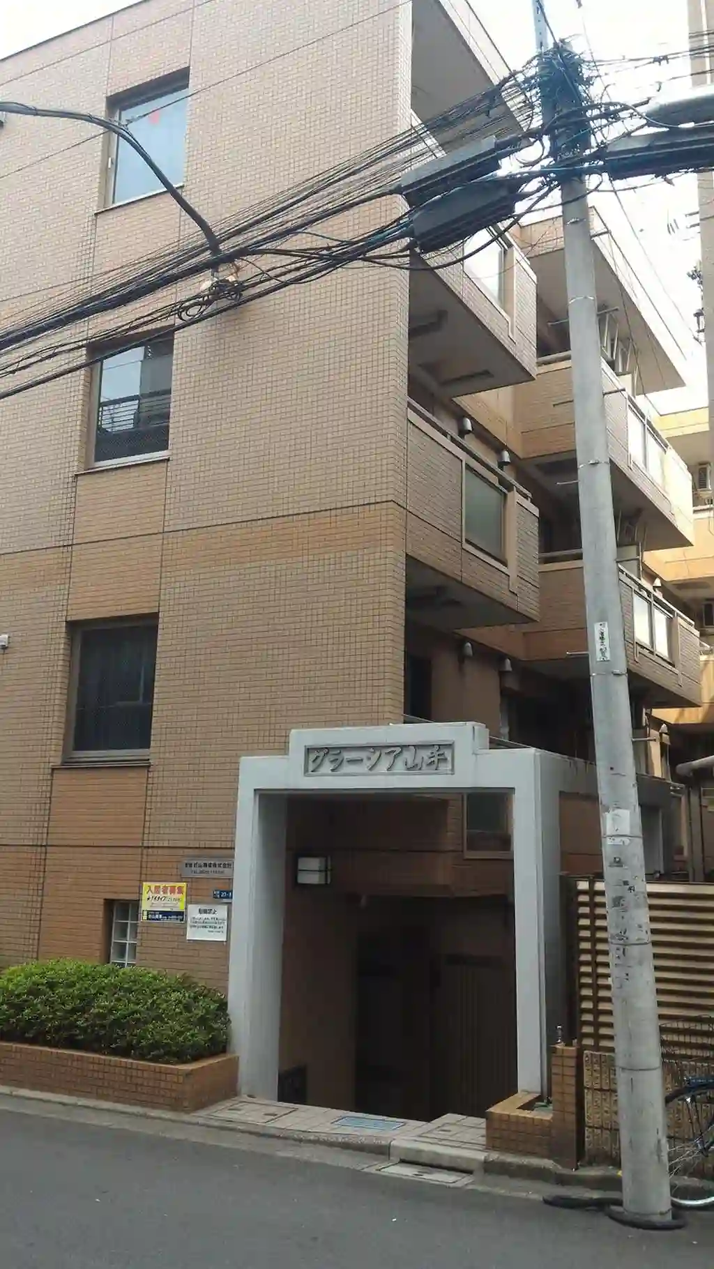 グラーシア山手 外観
