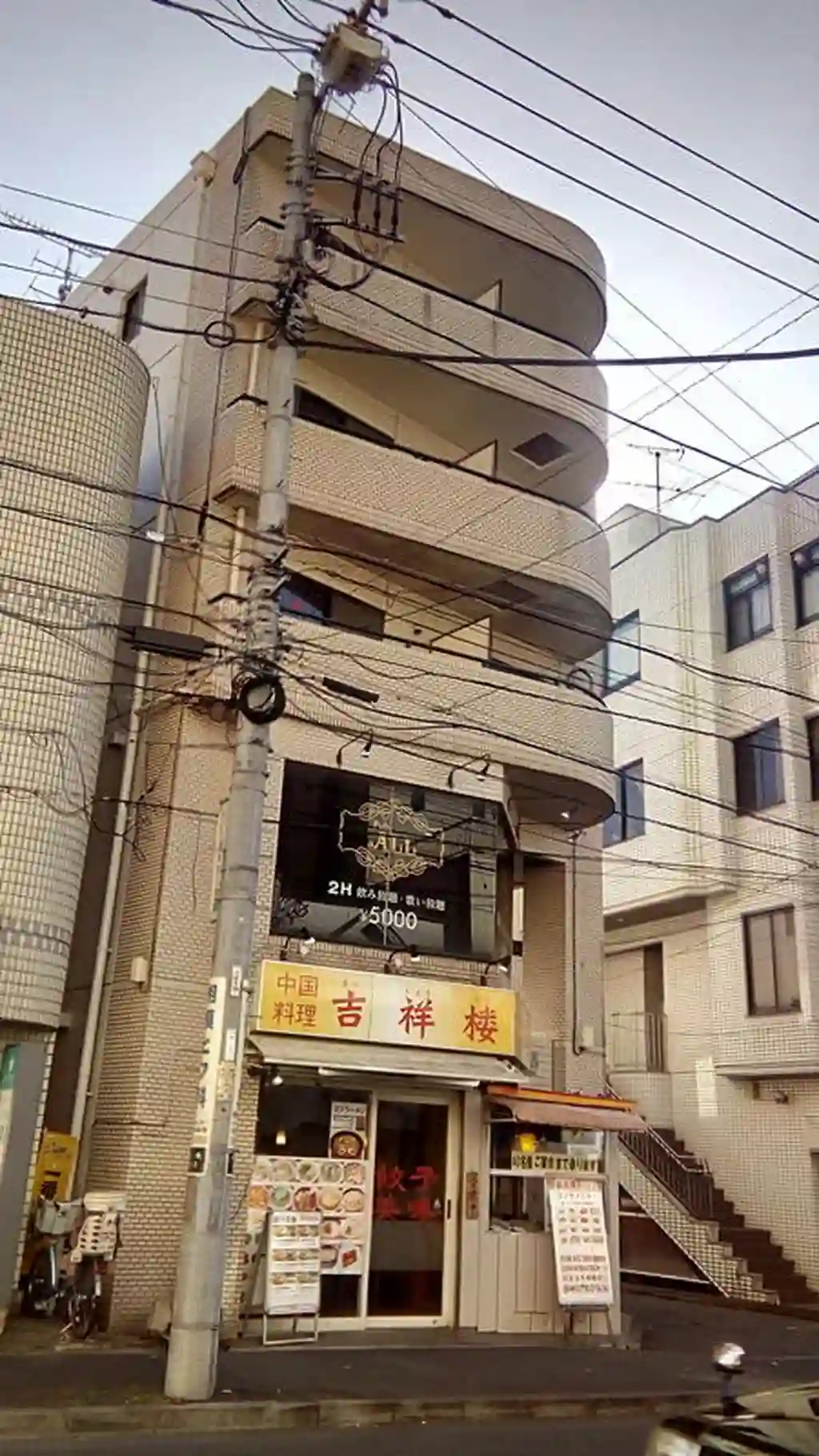 CSビル 外観