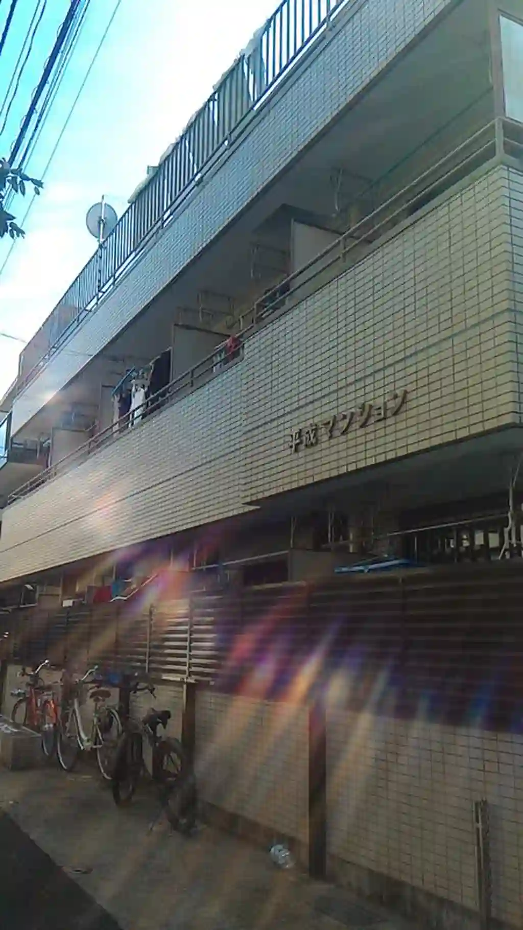 平成マンション 外観