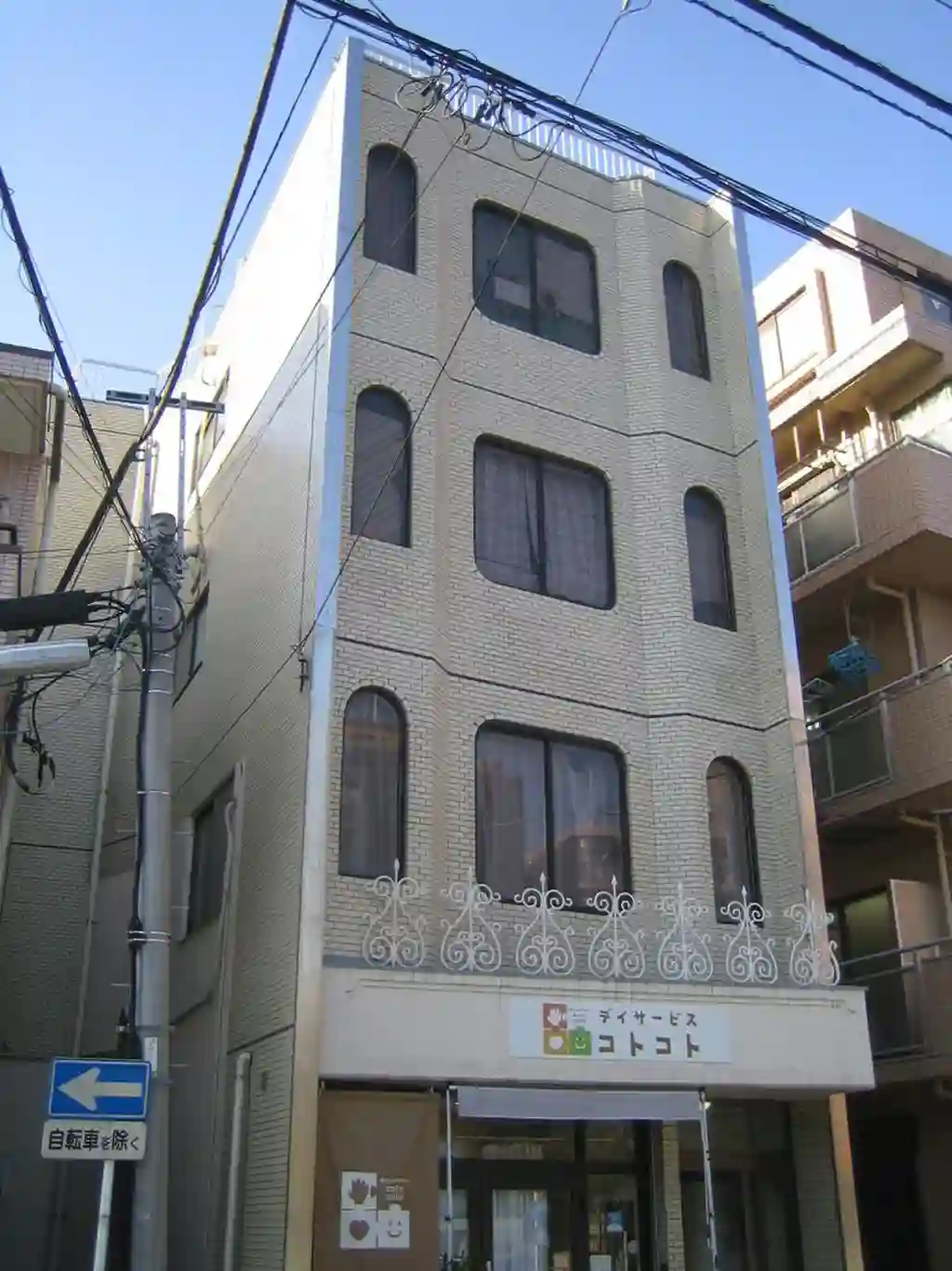 塩沢ビル 外観