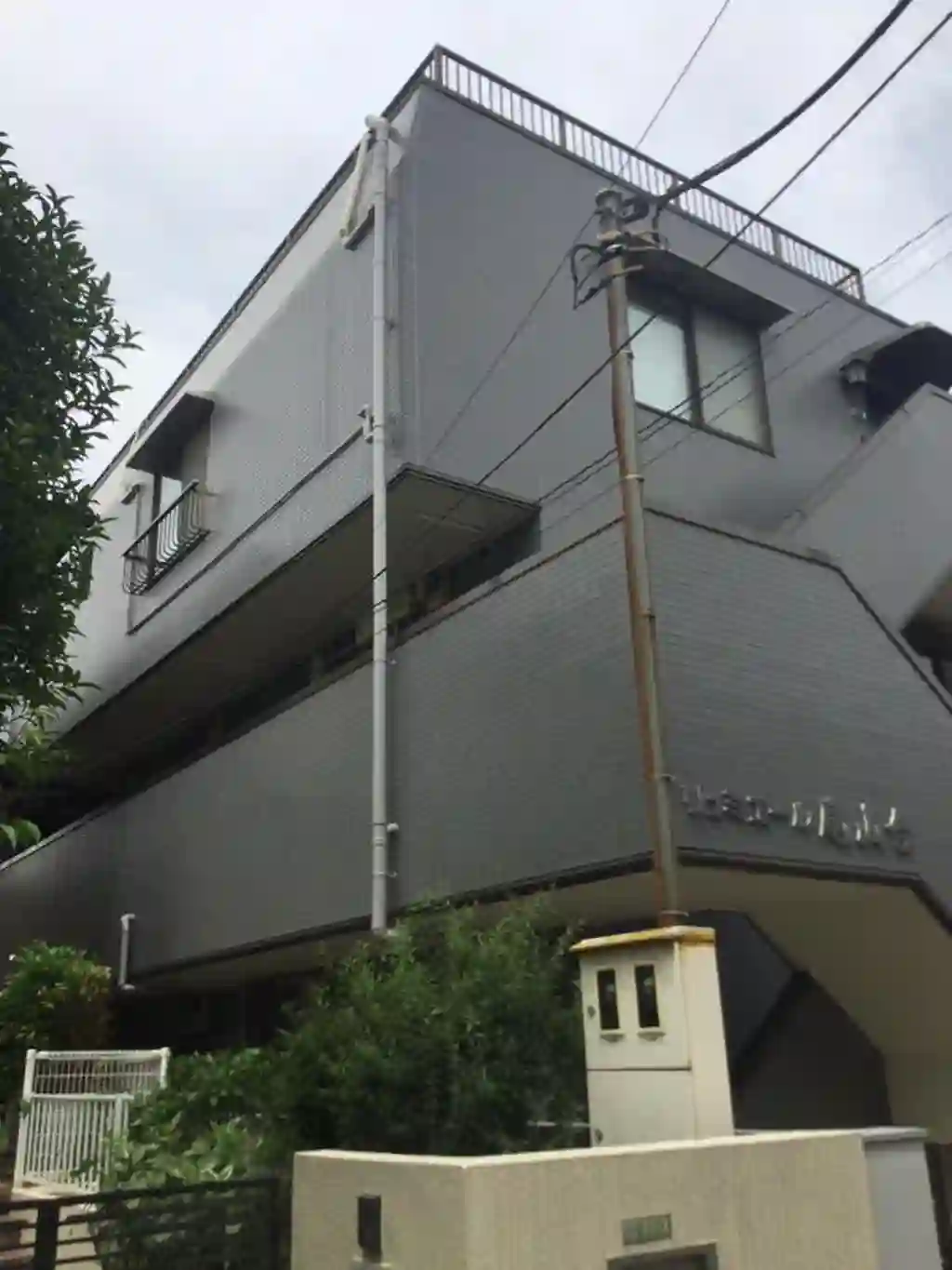 リュミエール尾山台 外観
