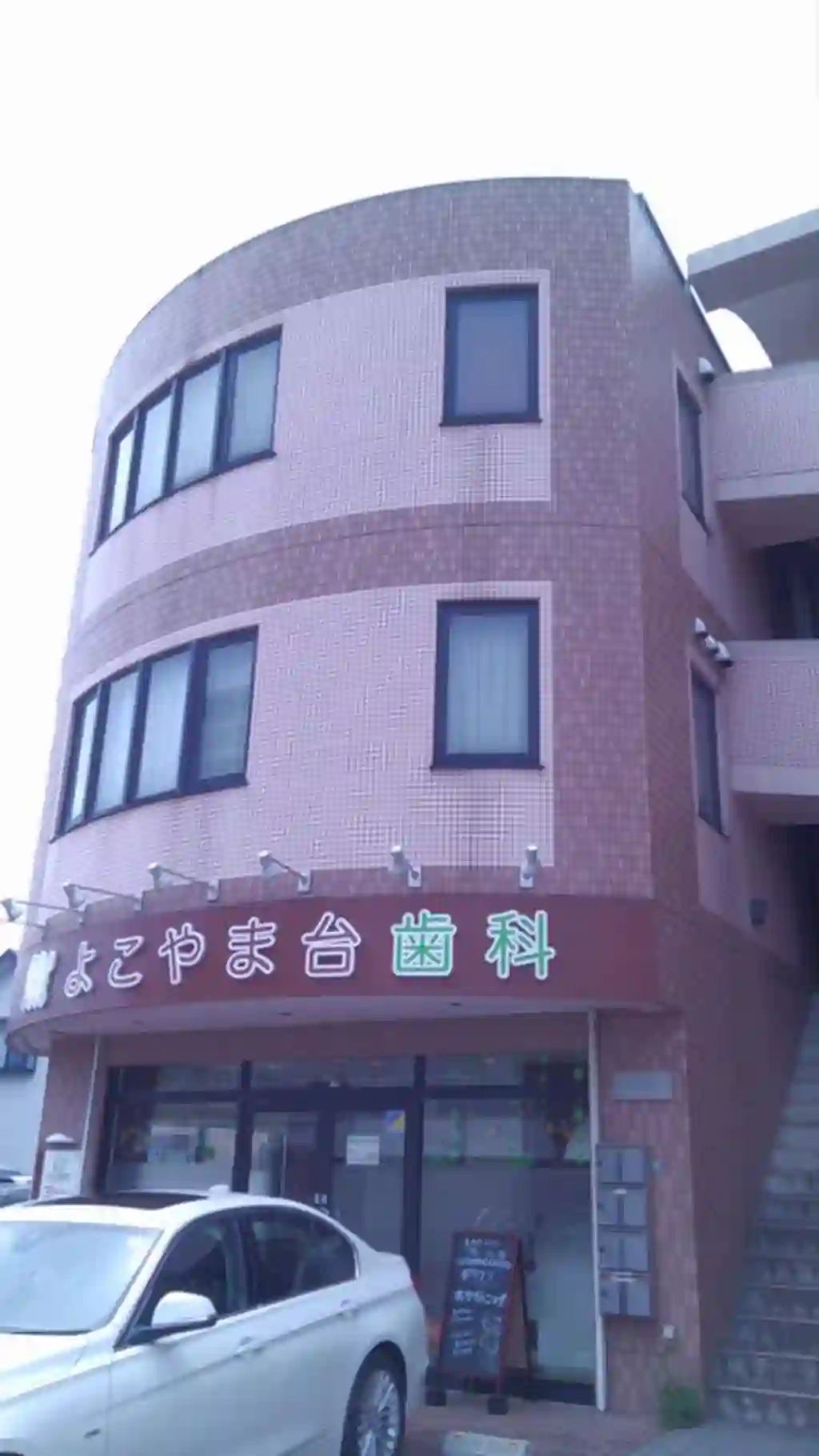 パークサイドヒル 外観