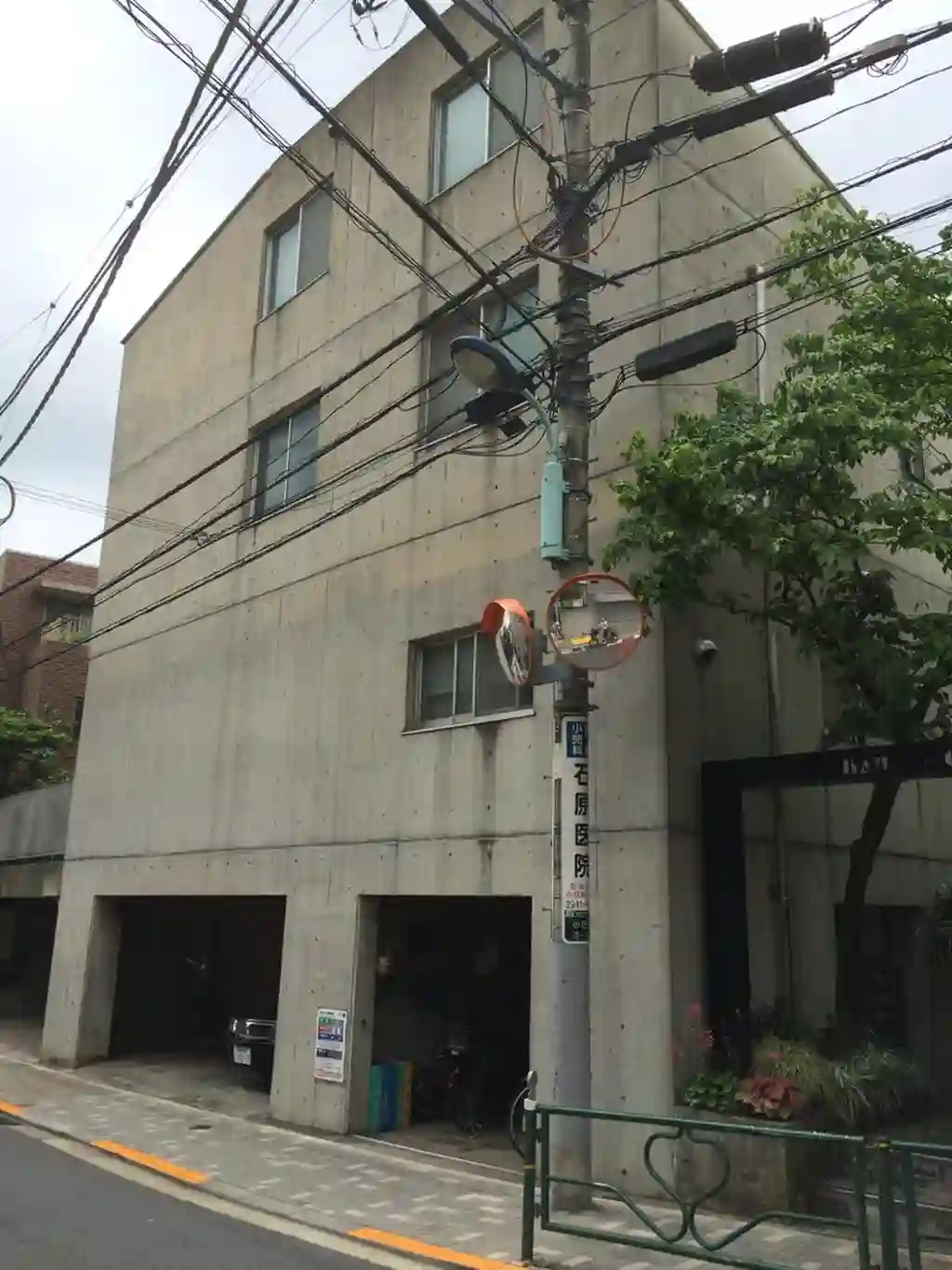 ハウス小川 外観