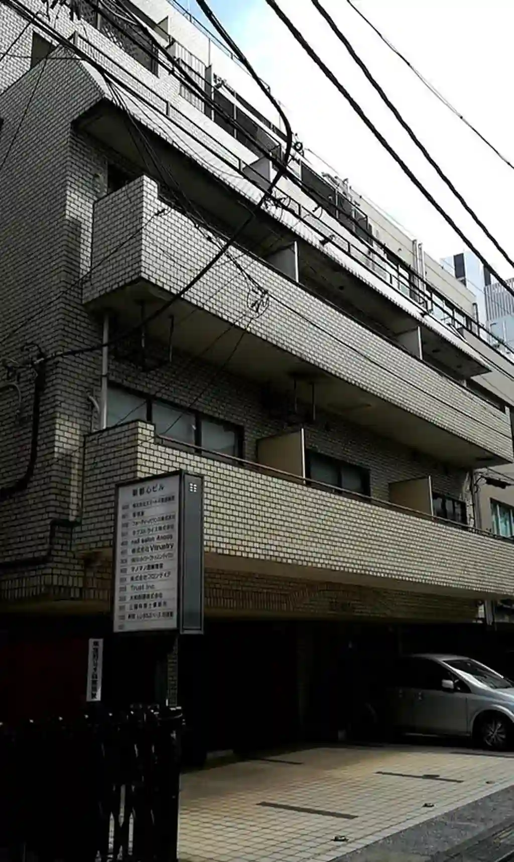 新都心ビル 外観