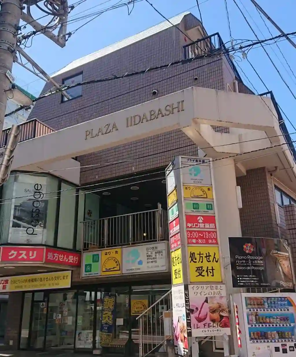 プラザ飯田橋 外観