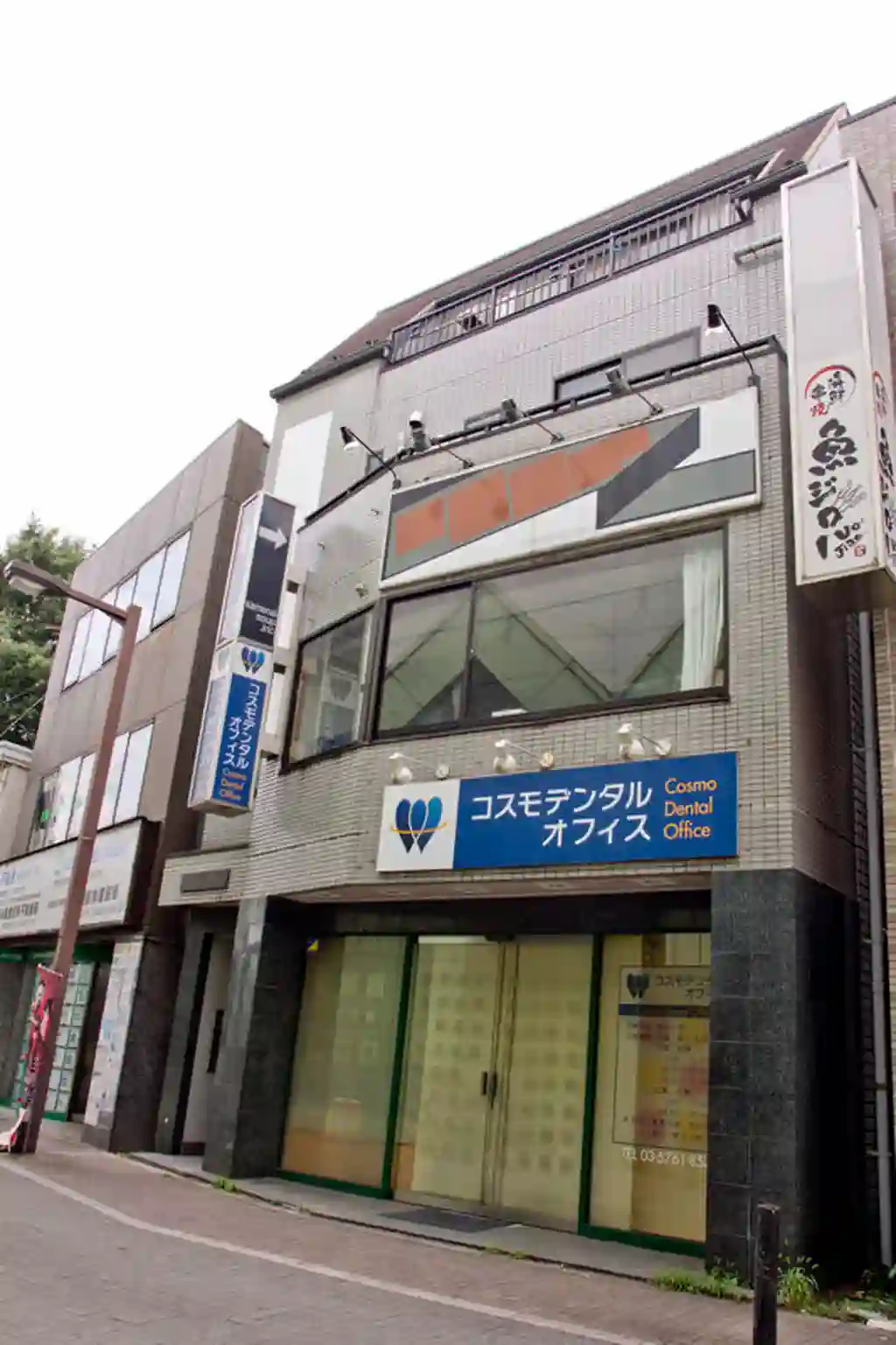 アトリエ多摩川 外観