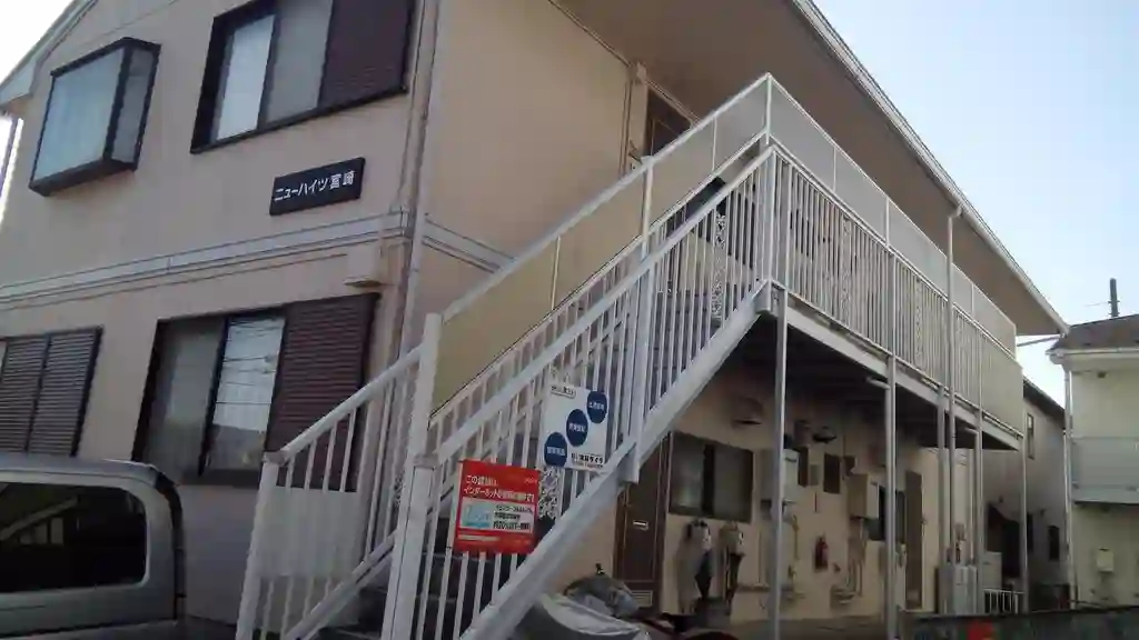 ニューハイツ宮崎 外観