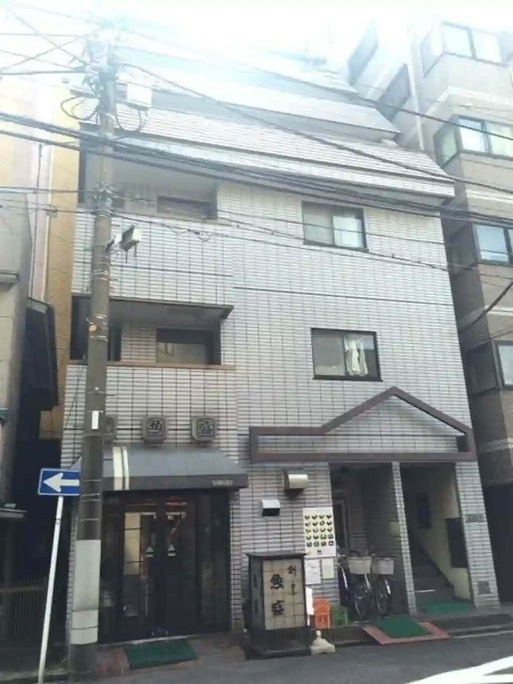 斉藤ビル 外観