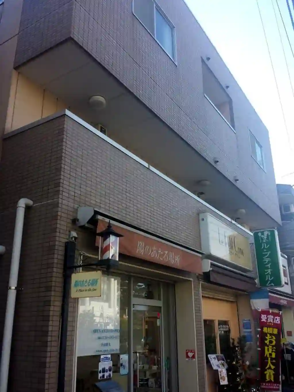 KSビル 外観