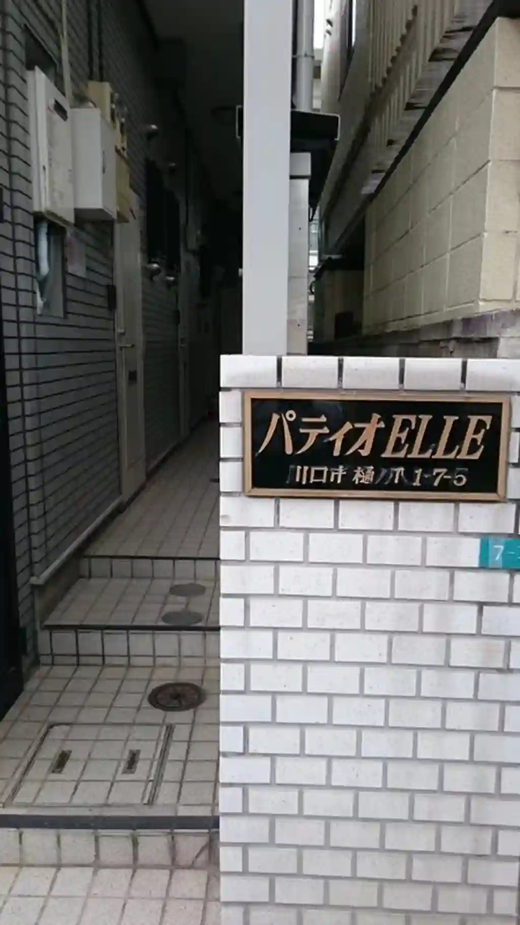 パティオELLE 外観