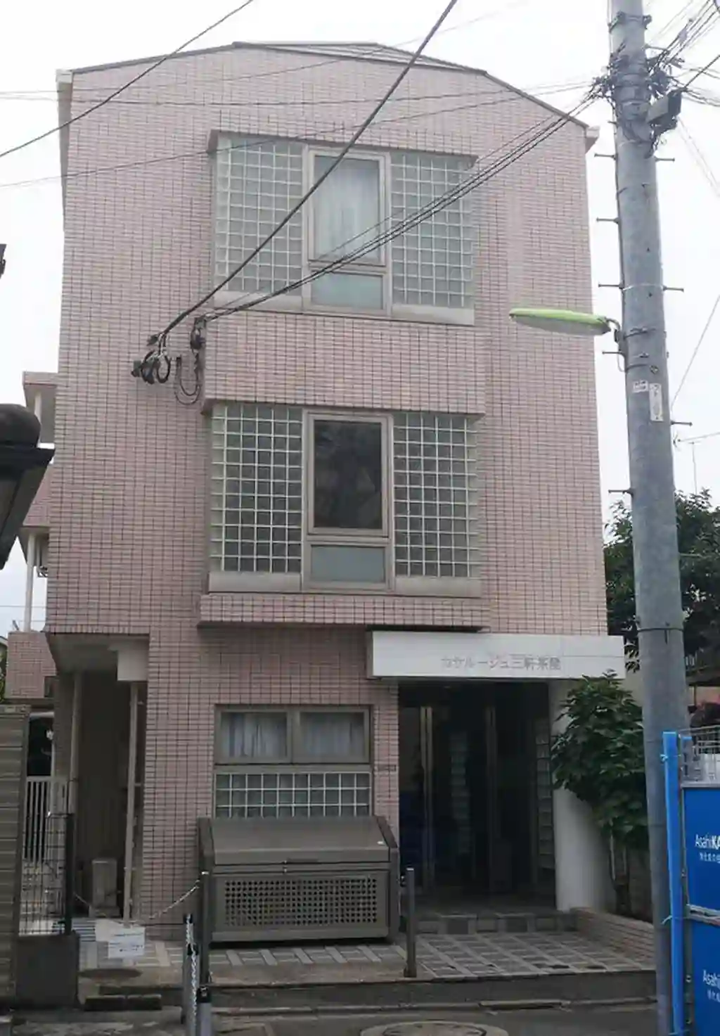 カサルージュ三軒茶屋 外観