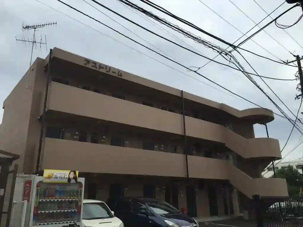 アストリーム 外観