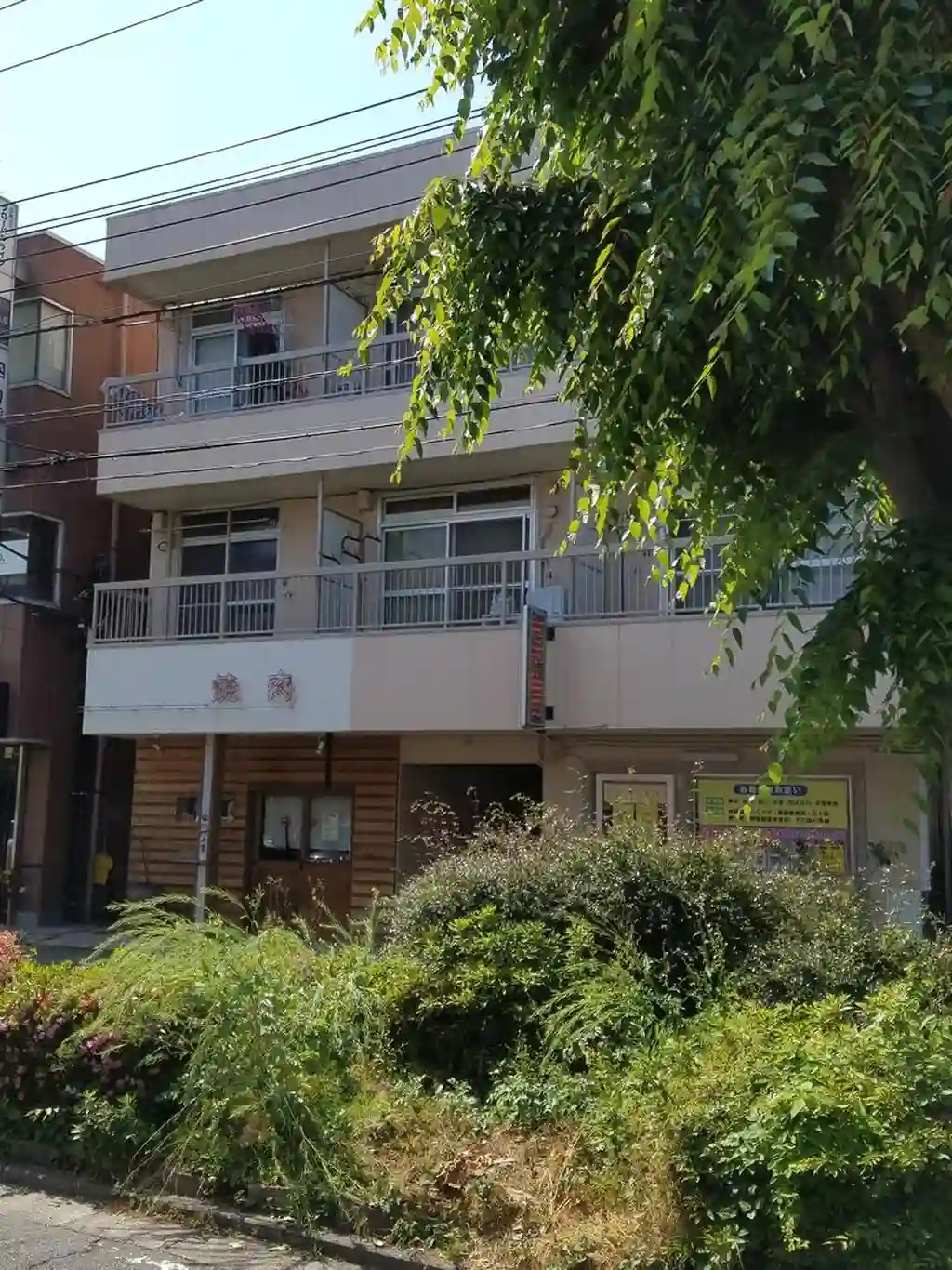 中島ビル 外観