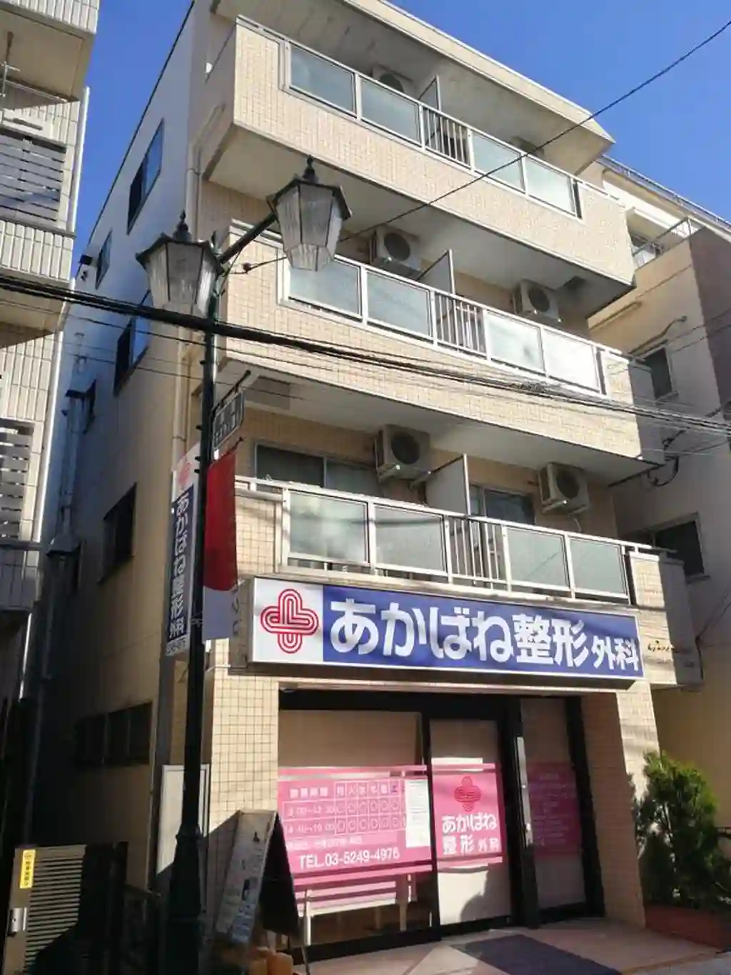 ジェムリー赤羽 外観
