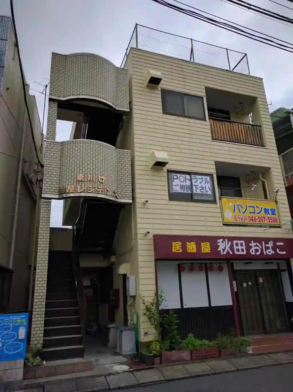 ABURAYAレジデンス 外観