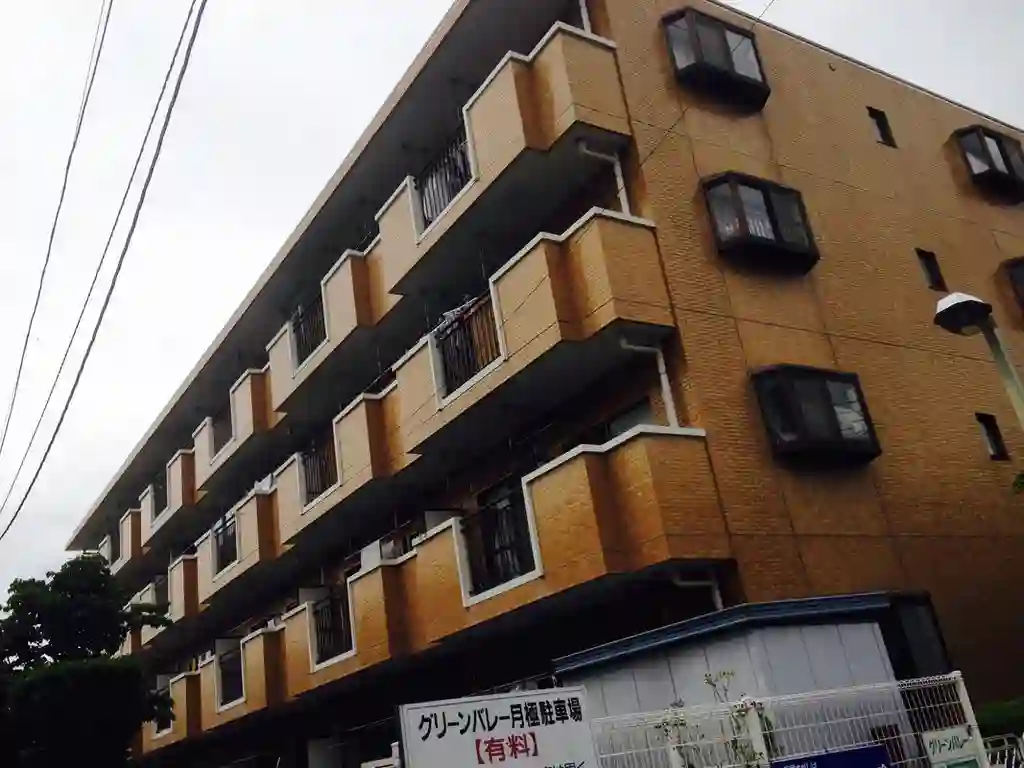 グリーンバレー 外観