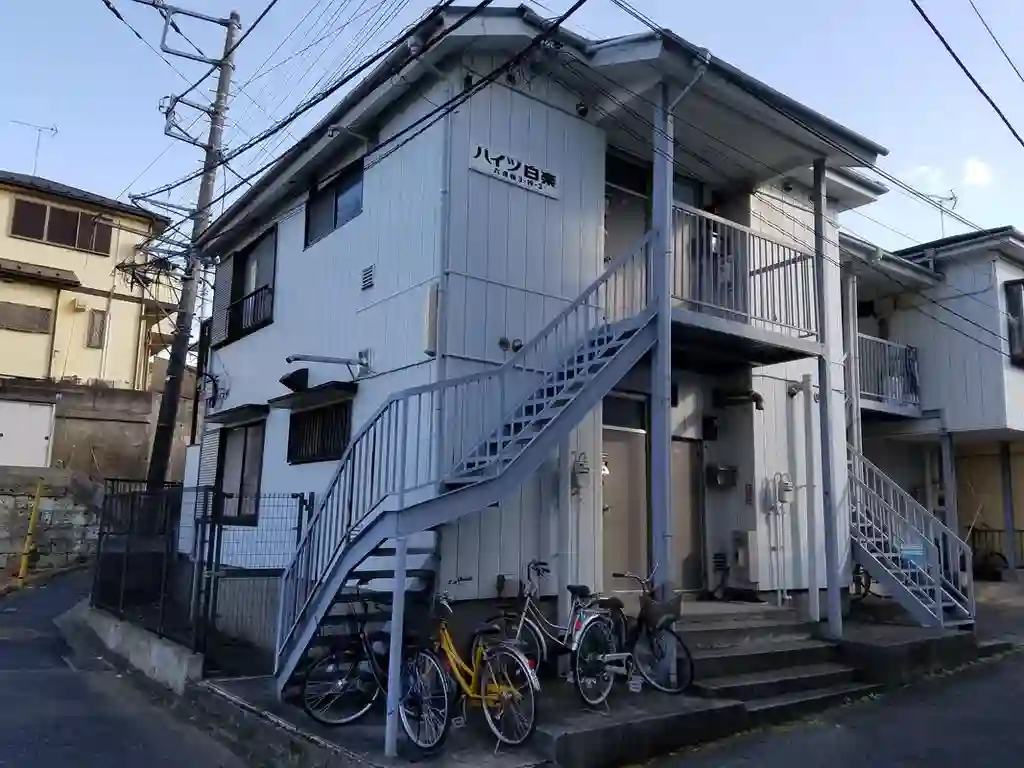 ハイツ白楽 外観