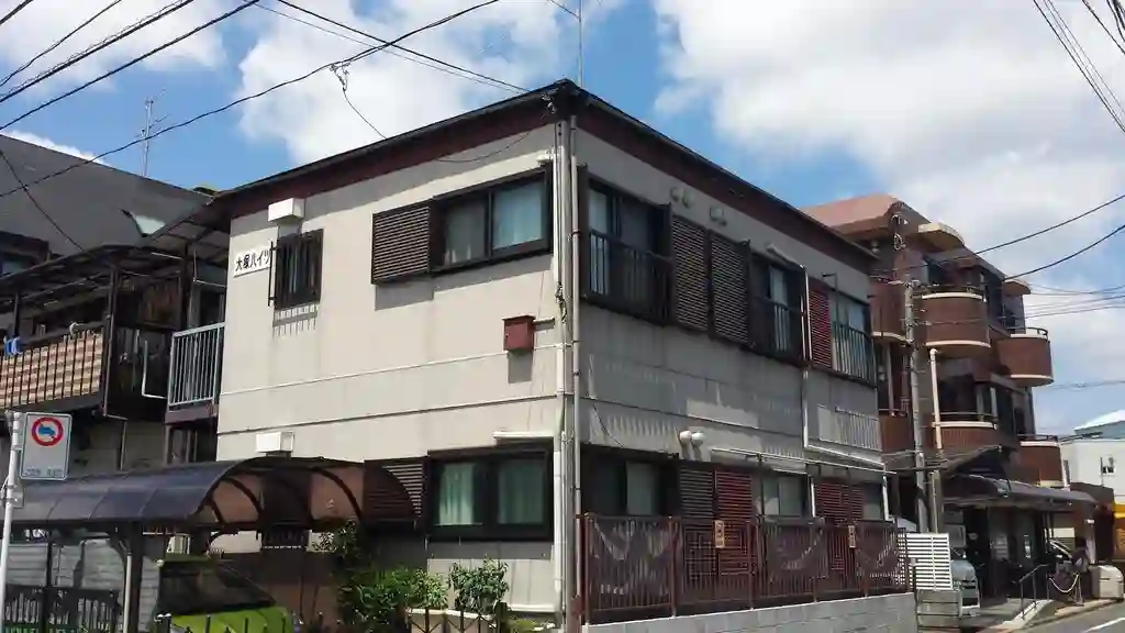 大塚ハイツ 外観