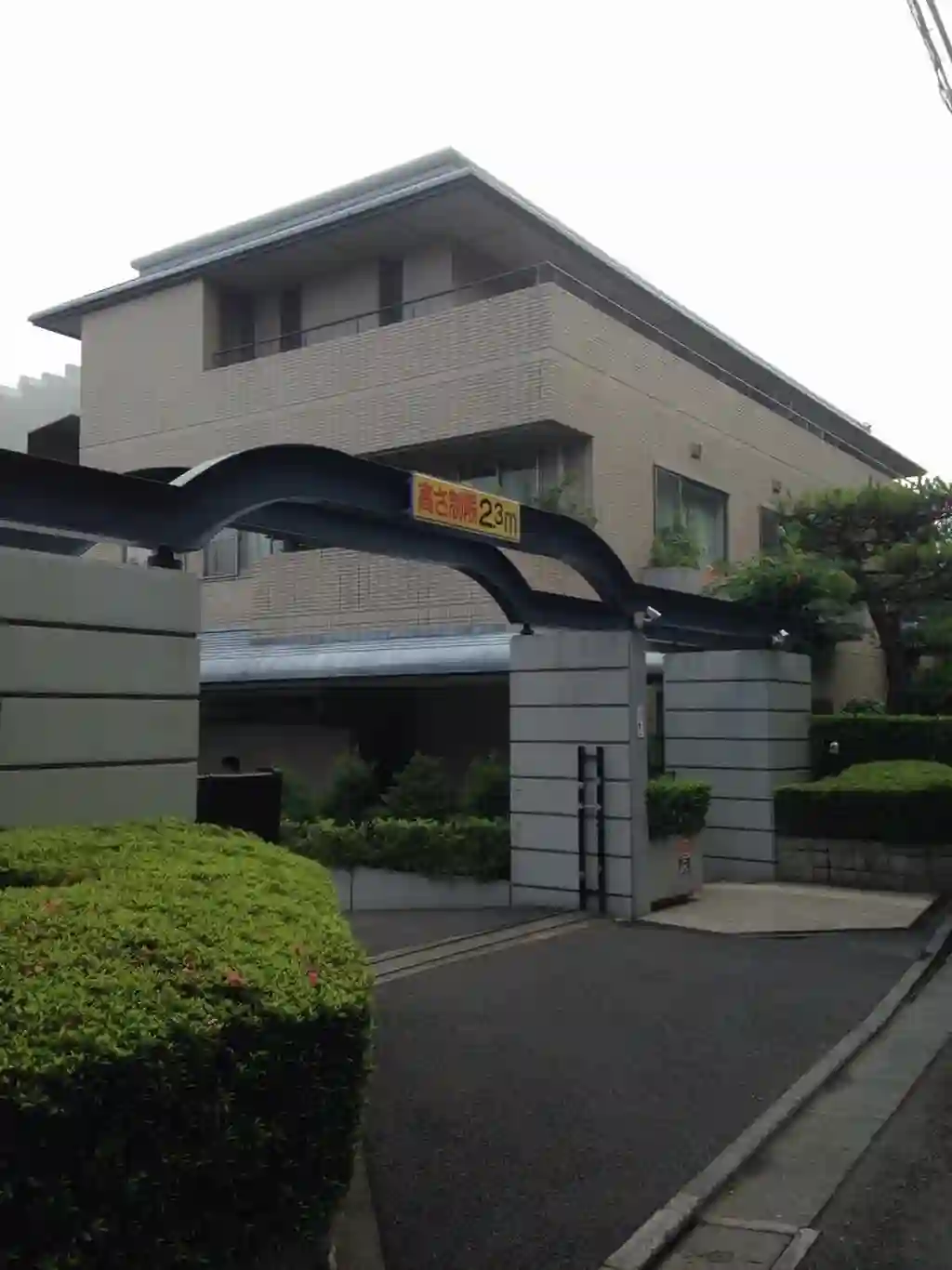 TOADHALL 外観