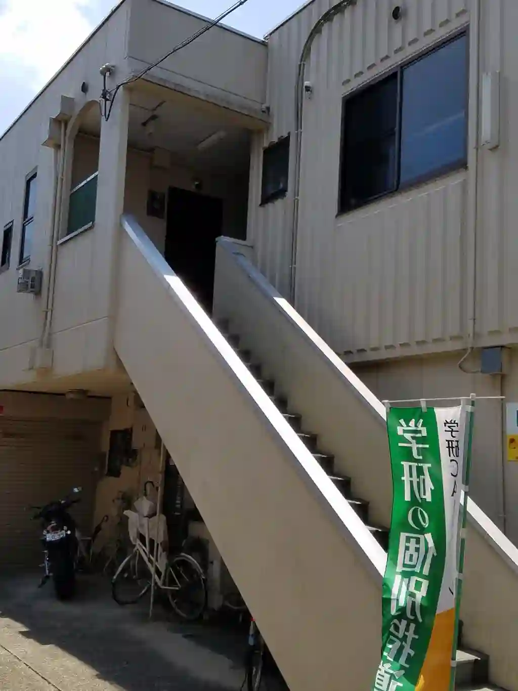 松栄ビル 外観