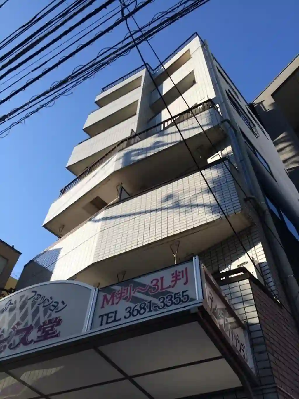 コーポアラカワ 外観