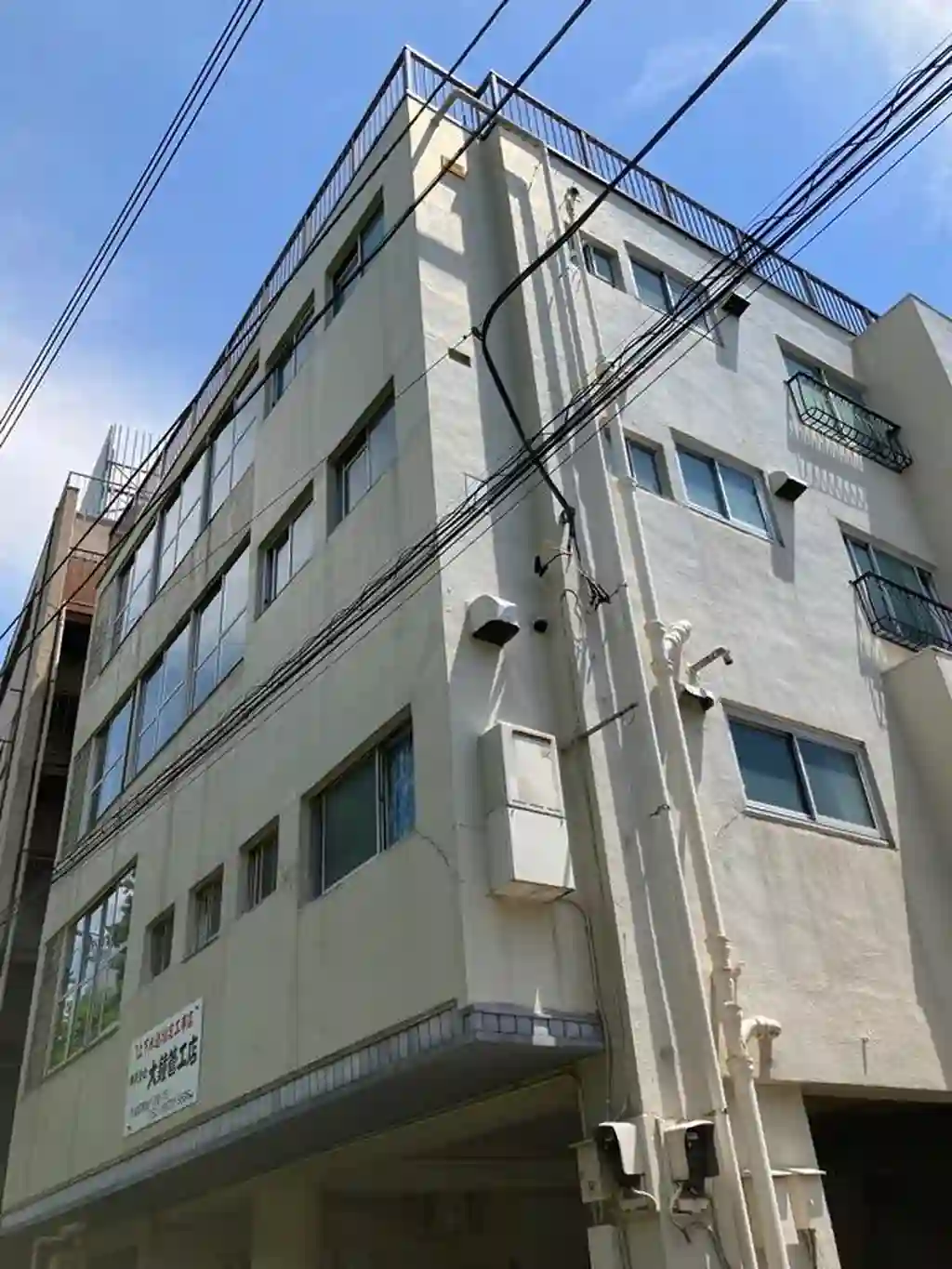 大鐘管工店ビル 外観