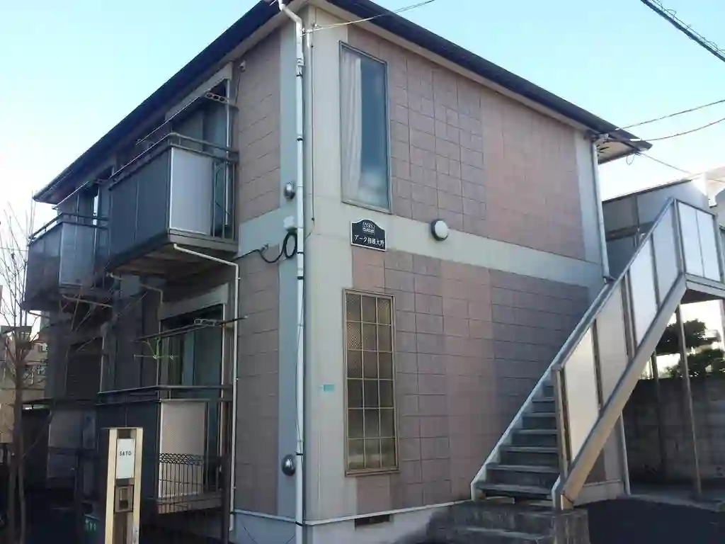アーク相模大野 外観