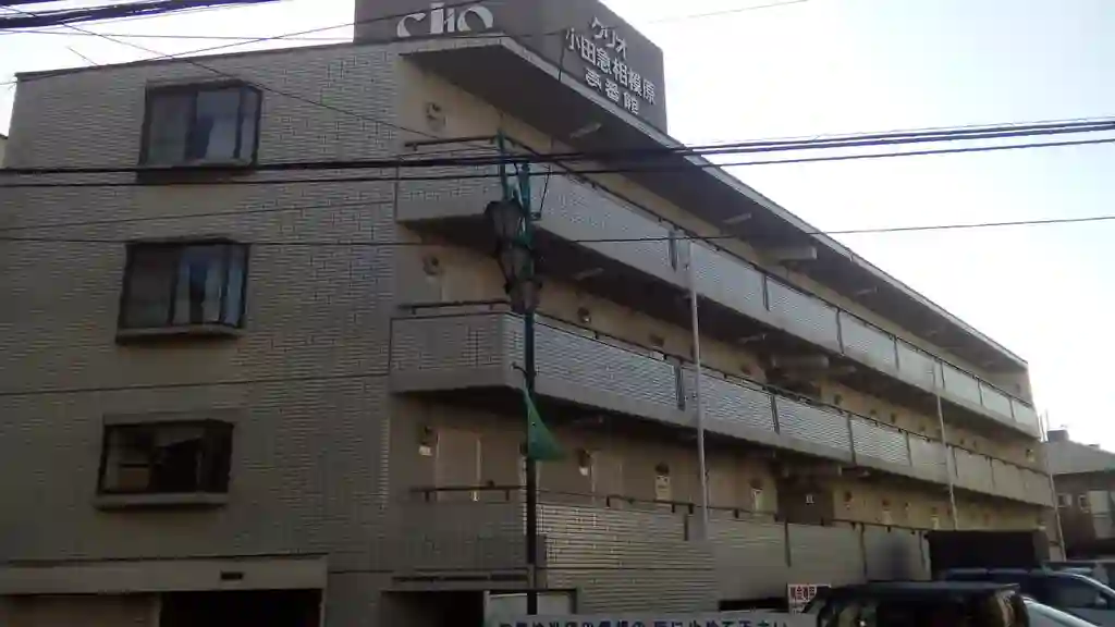 クリオ小田急相模原壱番館 外観