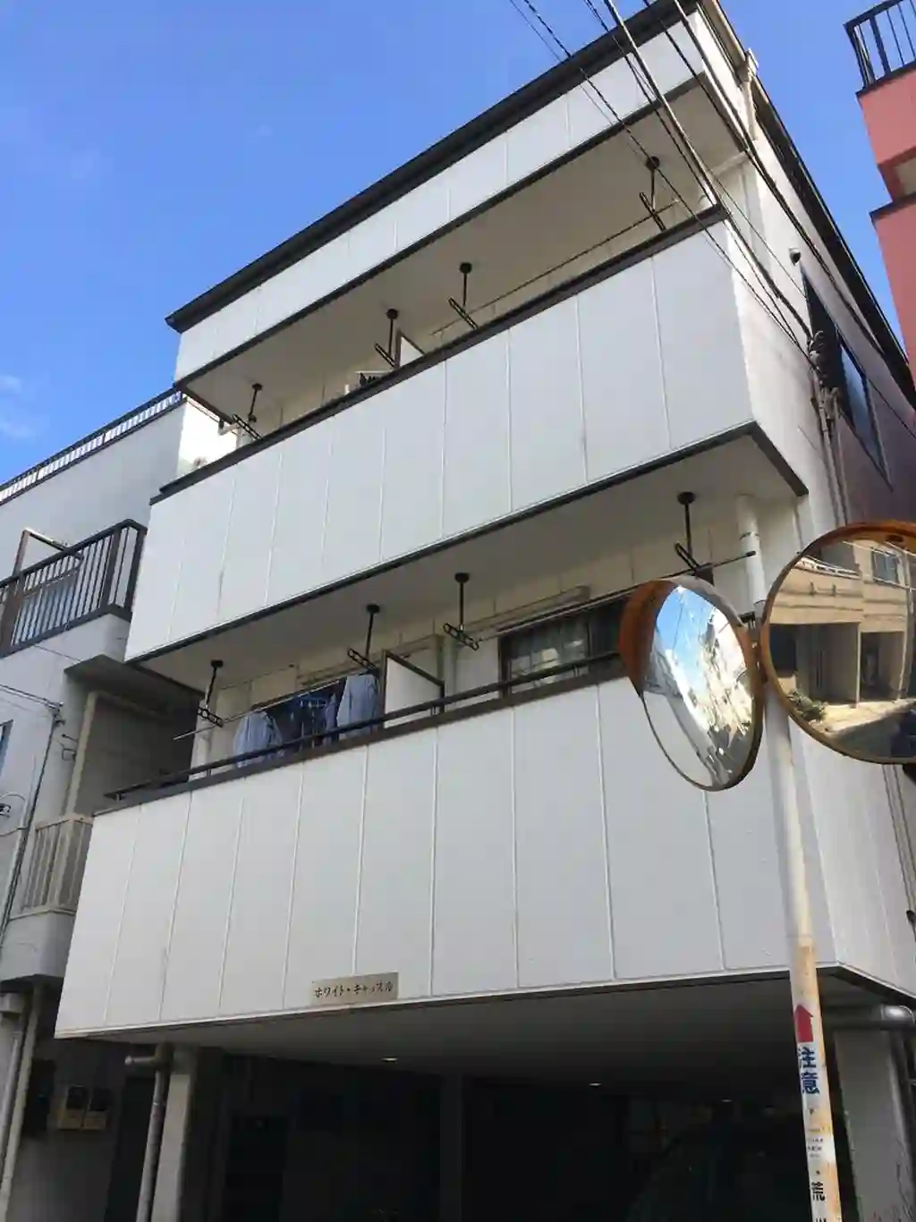 ホワイトキャッスル 外観