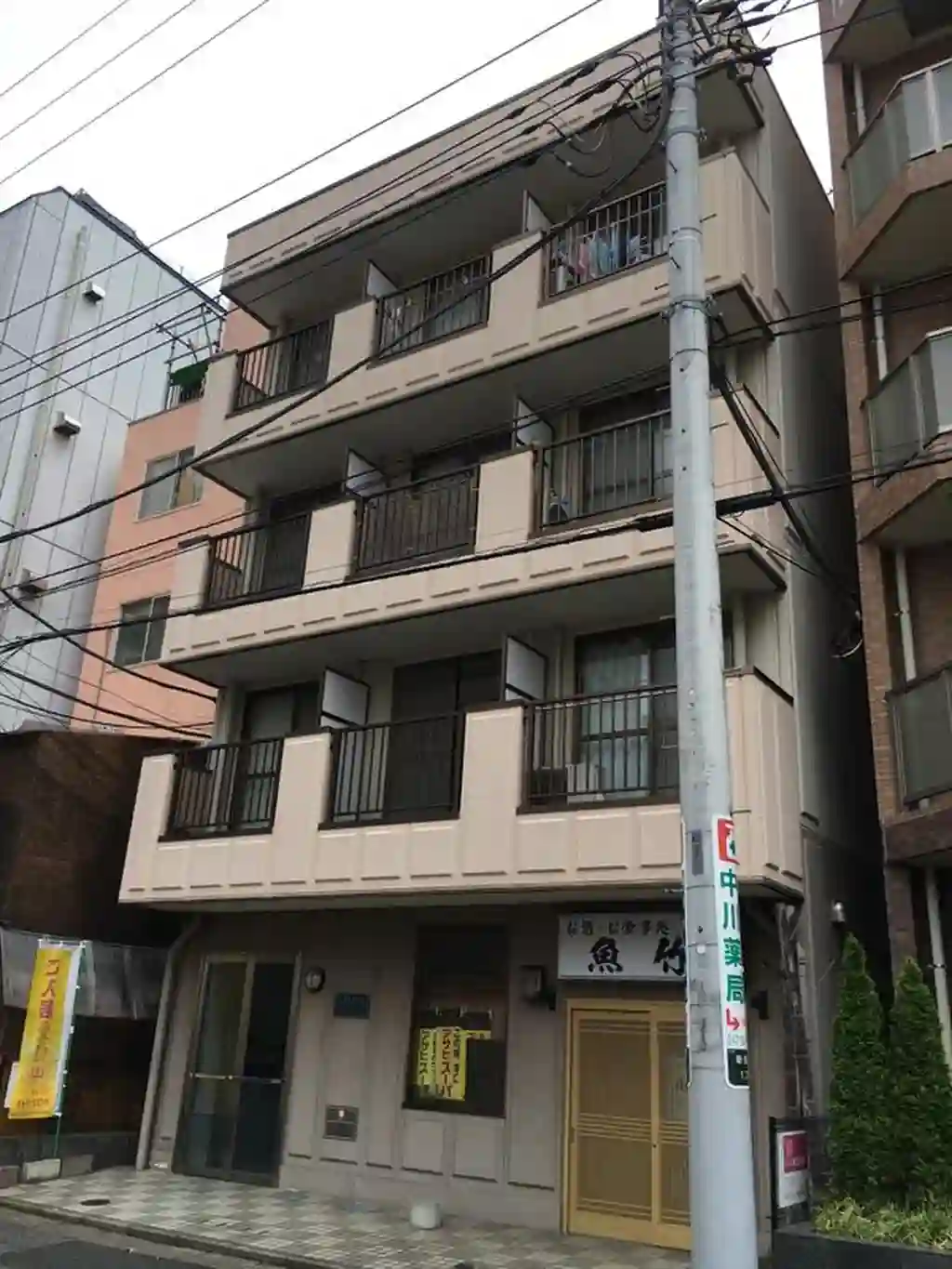 喜春五番館 外観