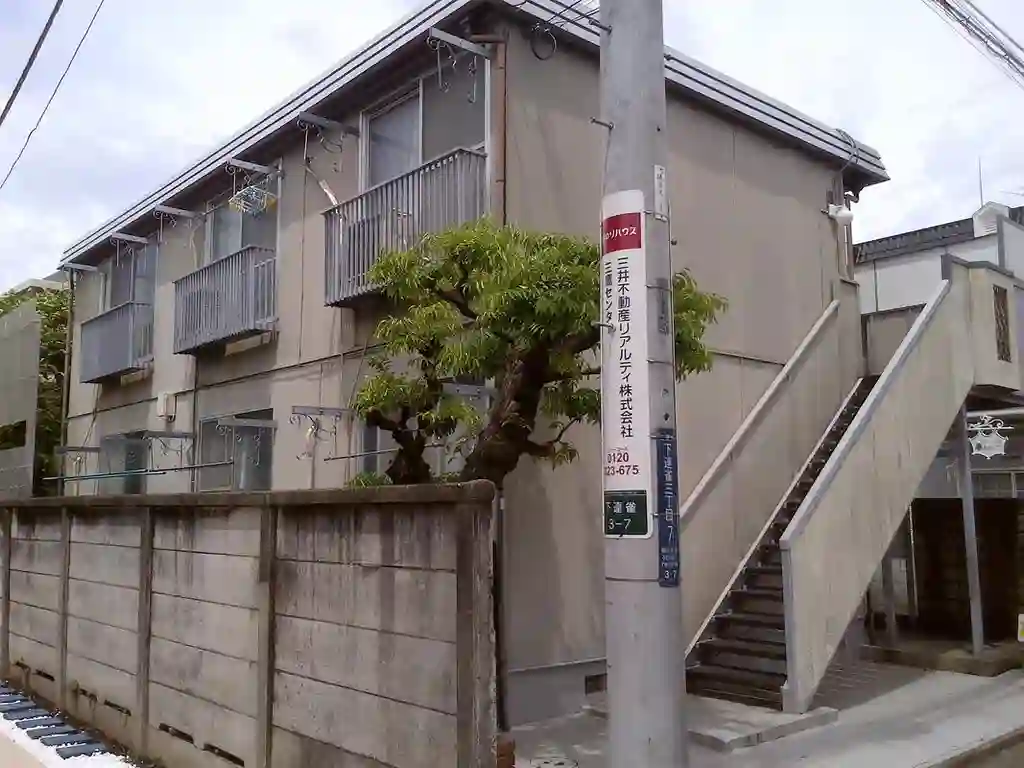ふぉーぶるむさしの 外観