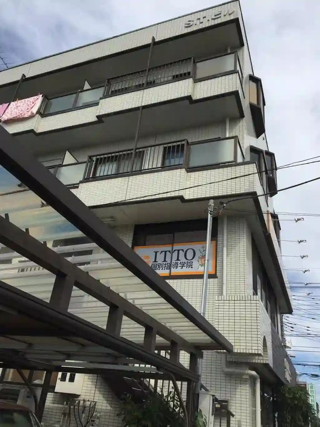 S・Tビル 外観