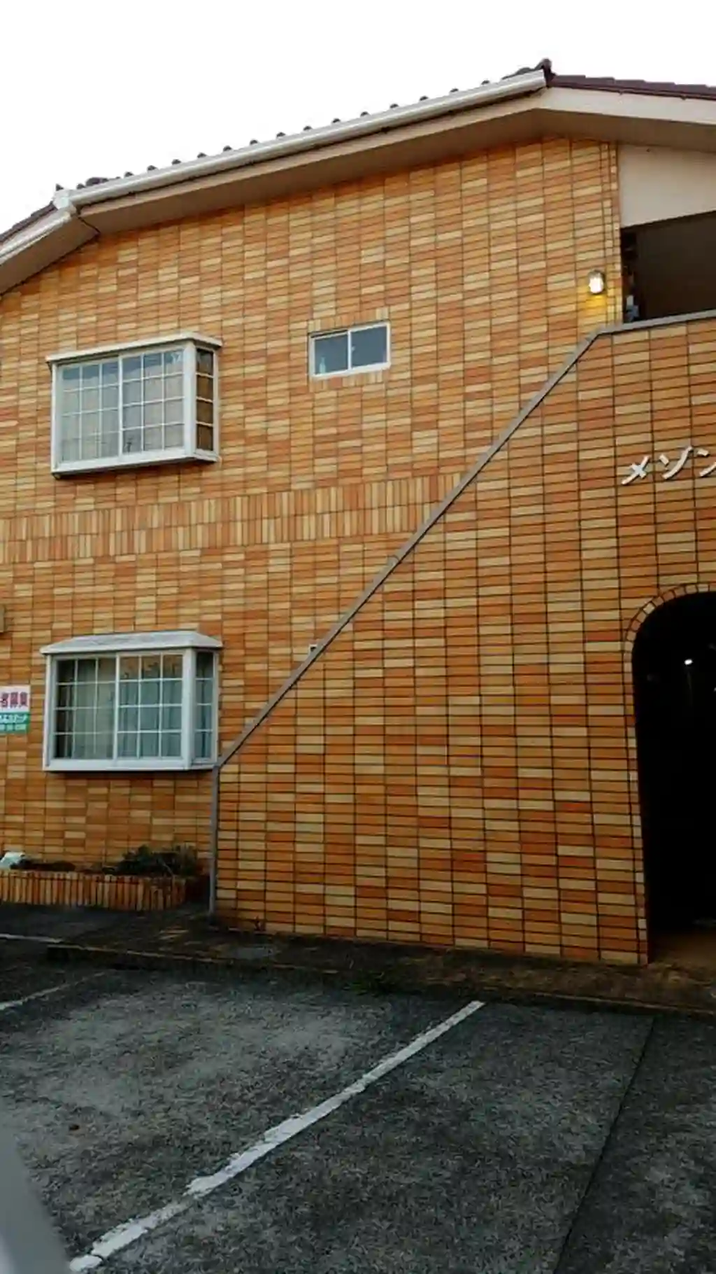 メゾン中野 外観