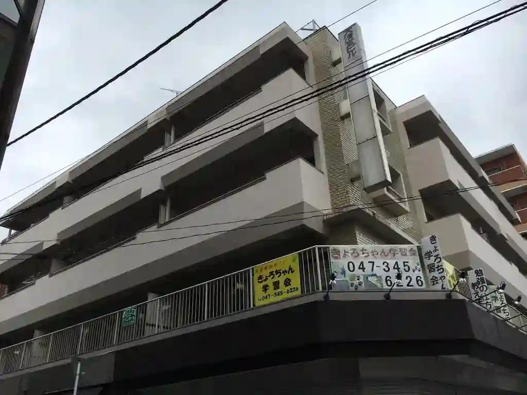 大清堂ビル 外観