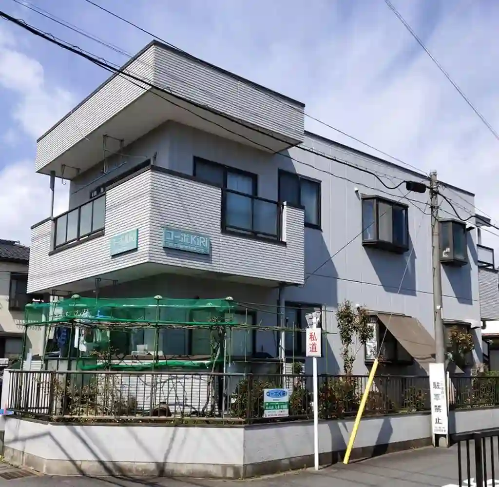 コーポキリ 外観